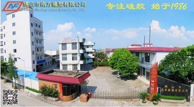 南方橡塑，專業(yè)的橡膠生產(chǎn)服務(wù)提供商！