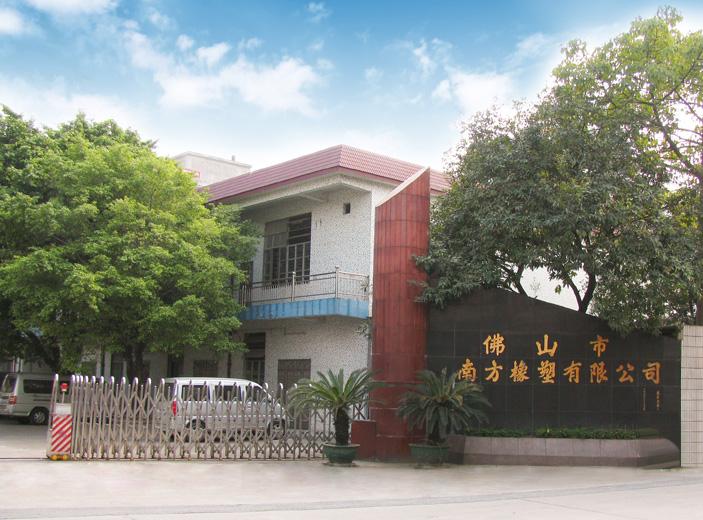 南方橡塑密封膠條，用專業(yè)品質(zhì)為門窗保駕護(hù)航！